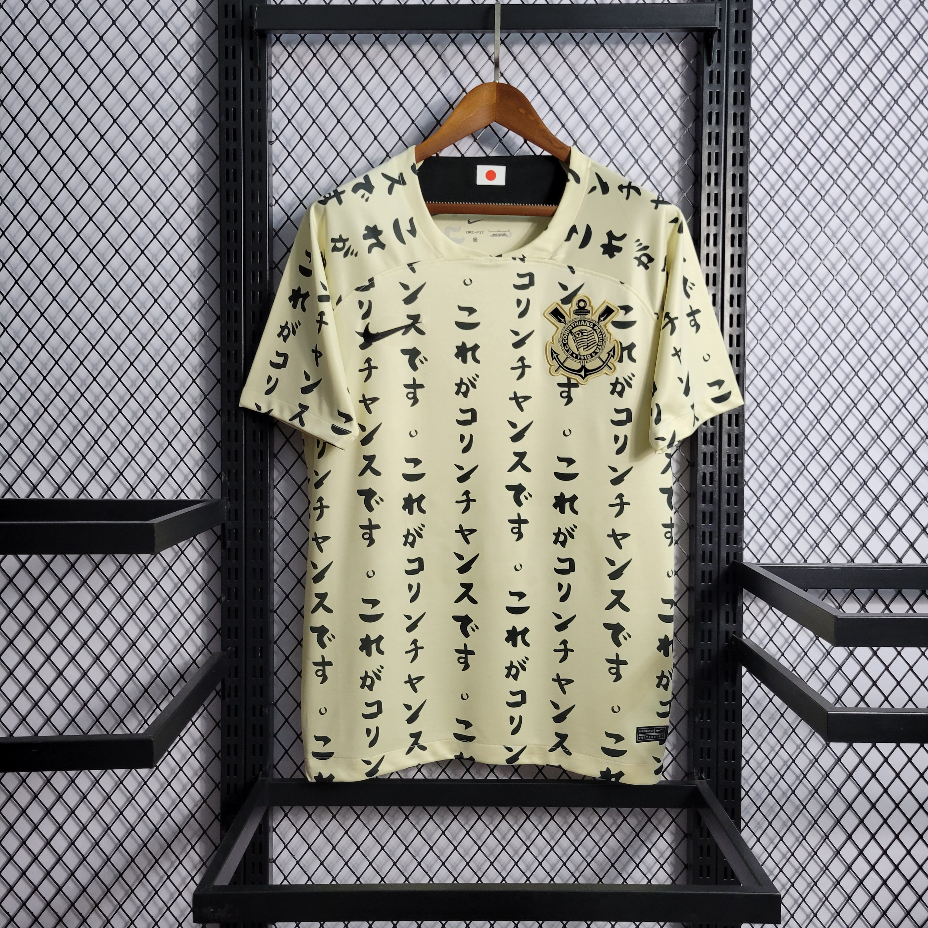Corinthians 2022/23 (Segunda equipación)